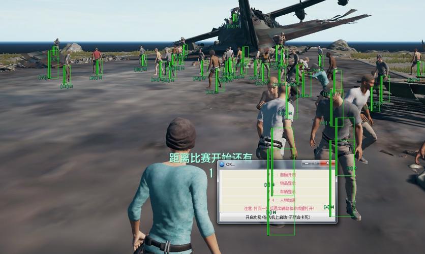 2022pubg透视挂永久破解版截图