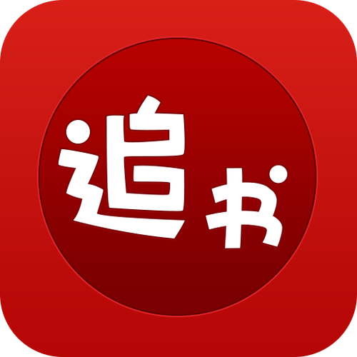 午夜追书为什么突然不能看书