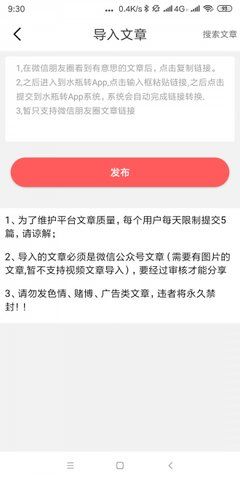 狮子互娱做什么平台的