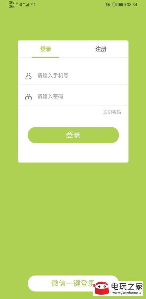 趣树跑路了吗