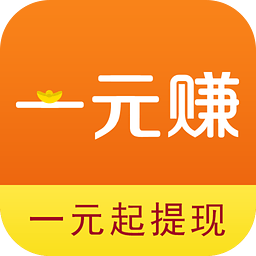 一元赚老版本