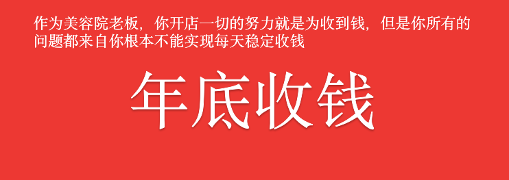 老板请收钱正版红包版下载