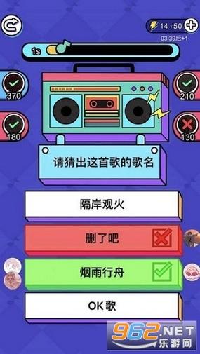 趣猜歌最新红包版下载安装