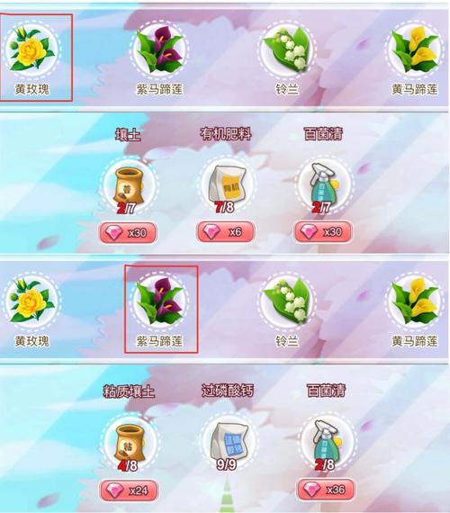 2021鲜花小镇破解内购版游戏介绍
