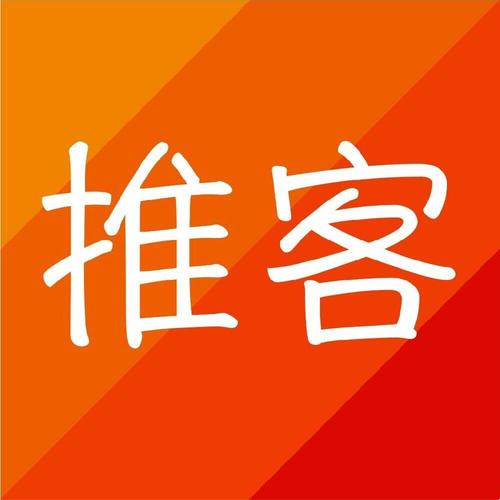 推客赚v2.0
