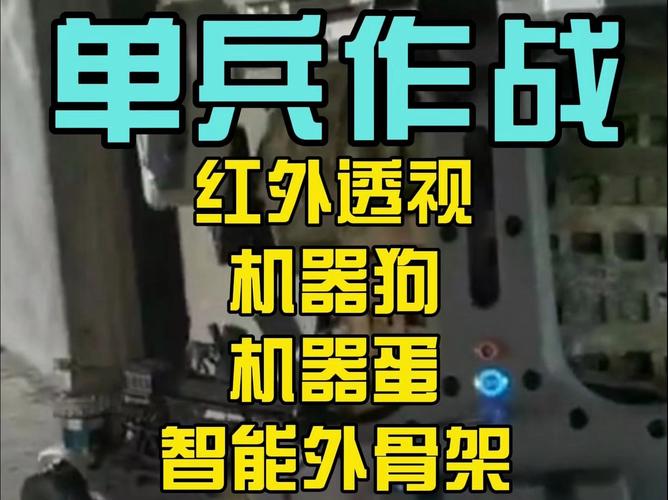 和平精英黑科技透视神器v1.3.1
