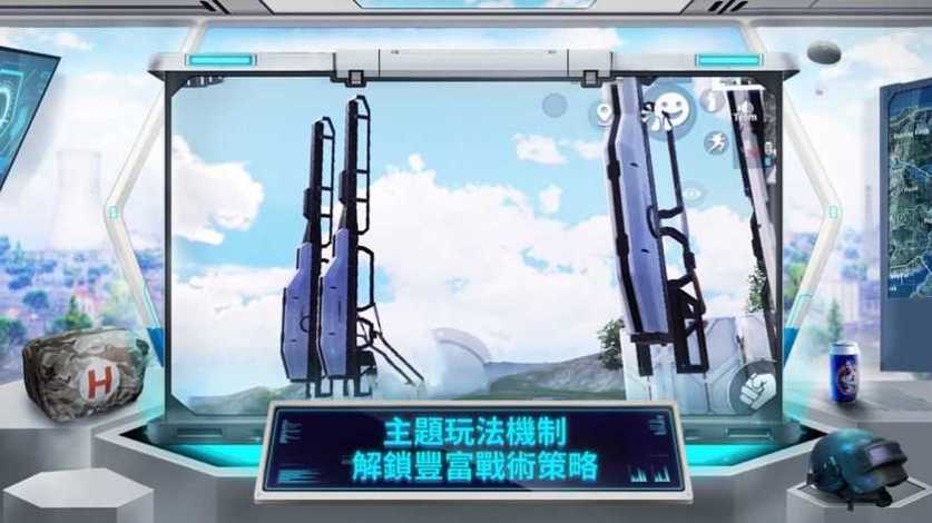 和平精英小橘子辅助