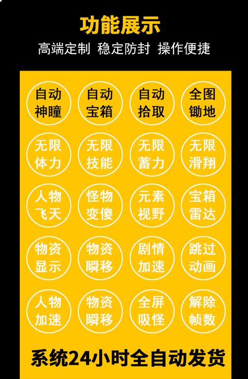 原神黑科技辅助器免root最新版