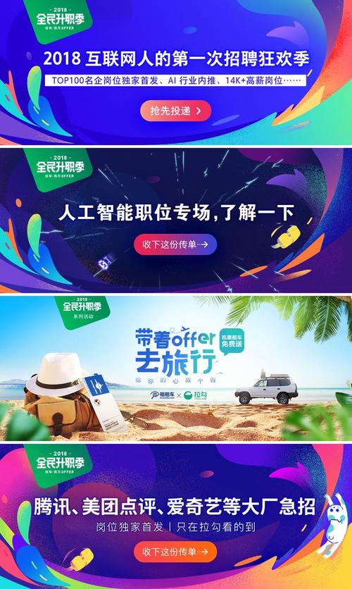 全民升职记官网版