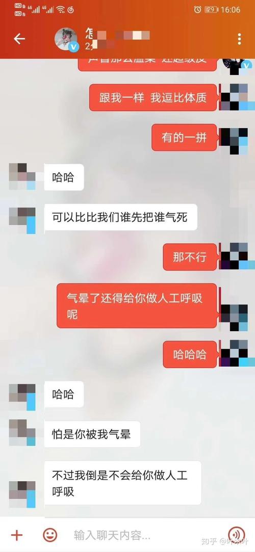 约会交友与你聊天