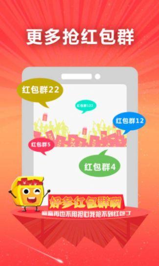 钱多多红包在哪找