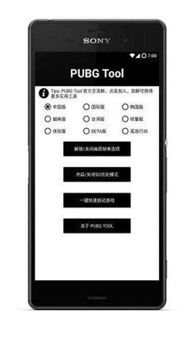 比例助手无任务