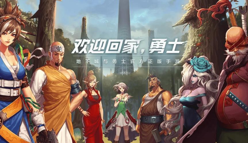 地下城与勇士手游官网图标