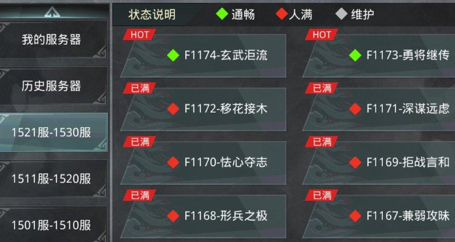 王者纷争辅助器