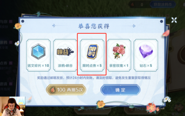 欧皇营地无限充能免广告版