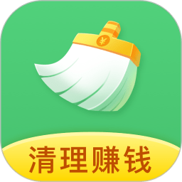 天天爱清理赚钱app