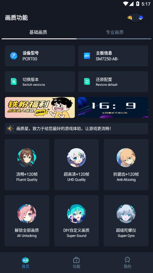 画质星Apx