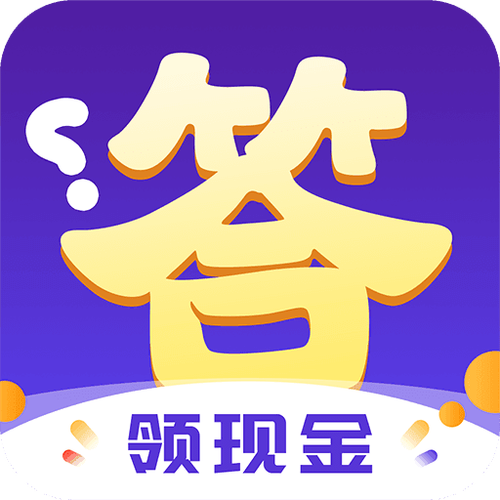 答题赚钱赢家v1.0.2