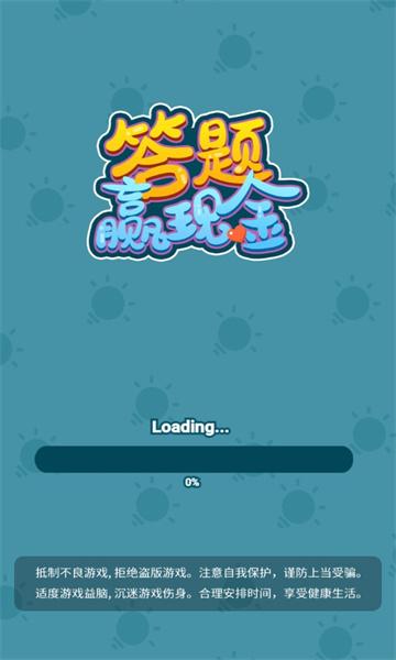 汉字黄金屋官方版下载截图