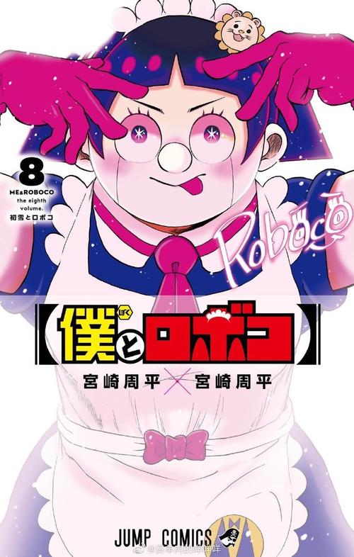 mangadex漫画怎么设置中文
