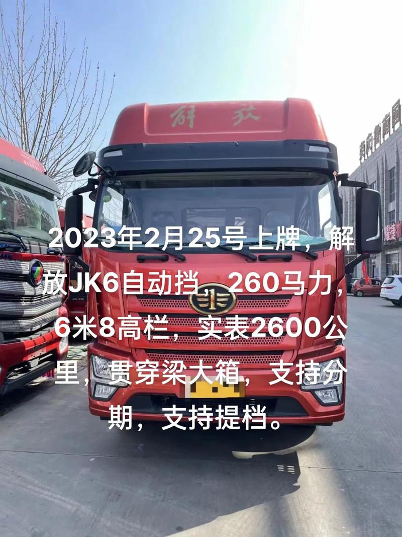 安装包jk_2023_11_29的功能介绍