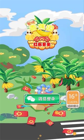 美味缘香蕉蛋糕加盟图标