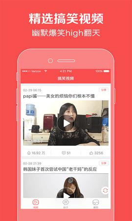 猫猫短视频极速版v1.0
