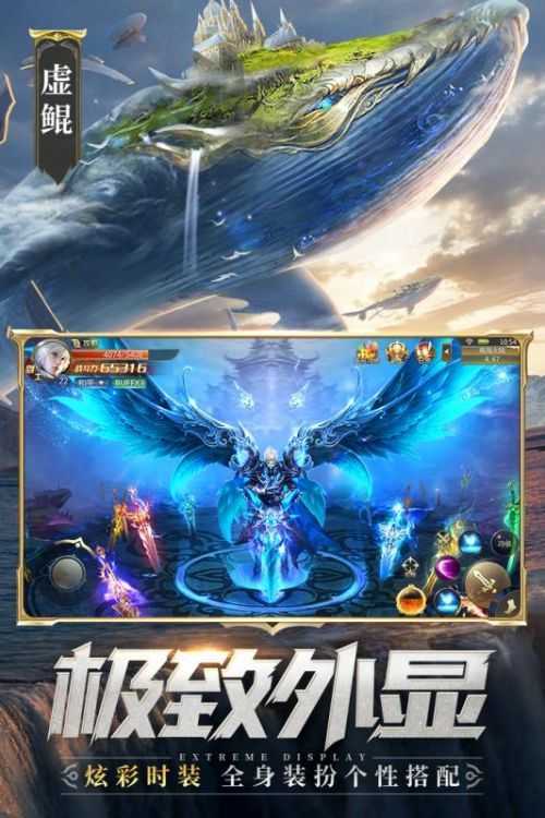 混沌起源修改器下载