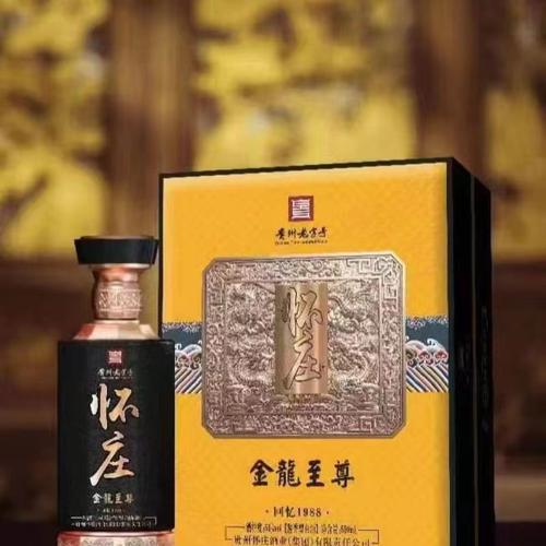 至尊金龙美化包免费版下载