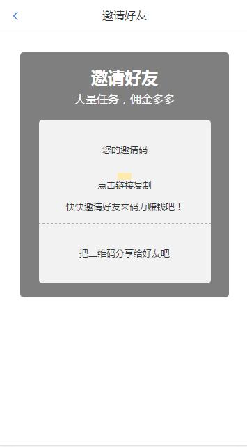 大师兄平台是否正规