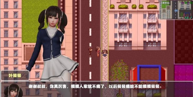 重生之花都修仙0.33无心版