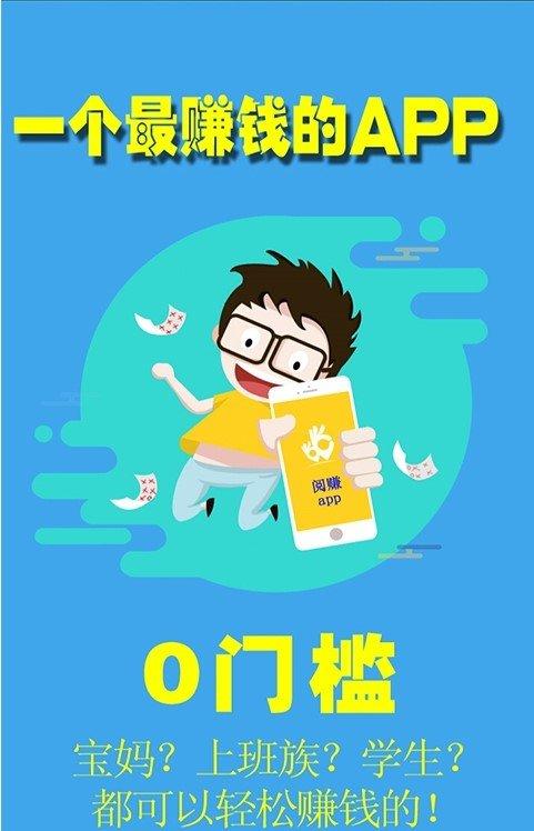 人人转联盟app官网版