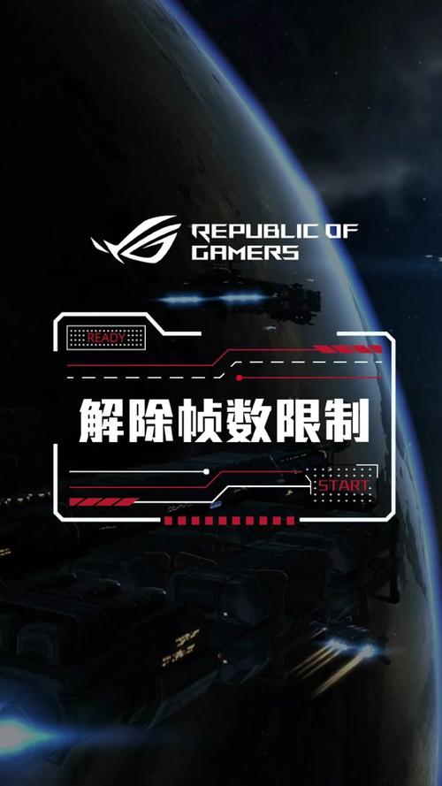 PUBG国际版极限帧率修改器v1.0截图