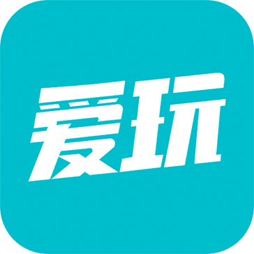 下载爱玩截图