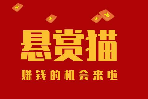 集多聚商城真的假的