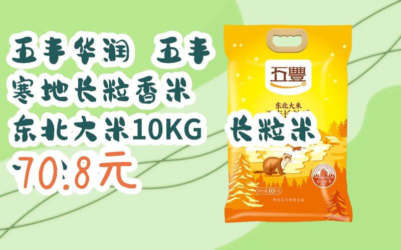 我爱看大米红包版