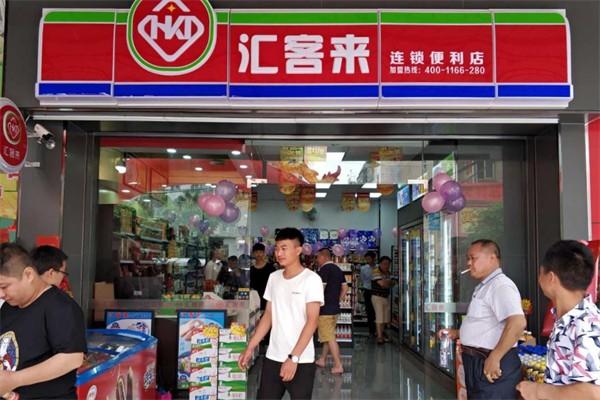 汇客帮app下载