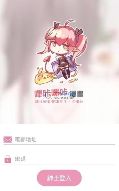 PICACG新版2.1.0.8