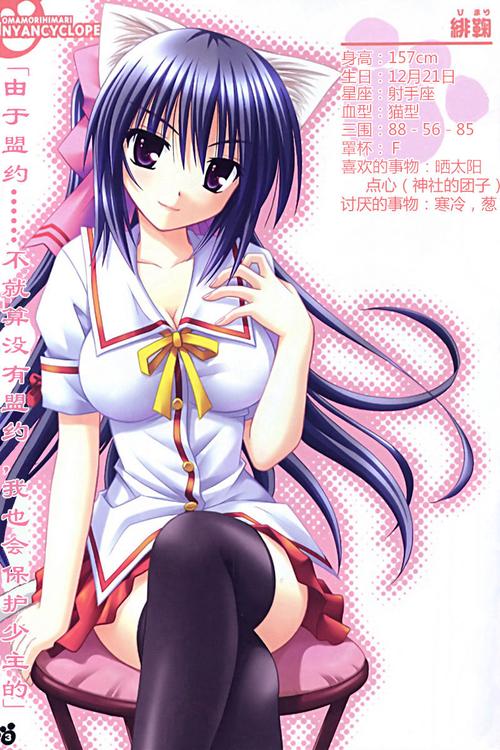 喵呜漫画去广告