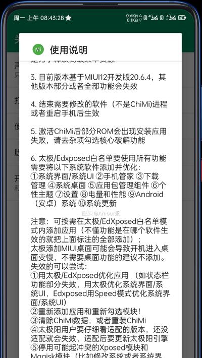 女帝框架辅助器最新版
