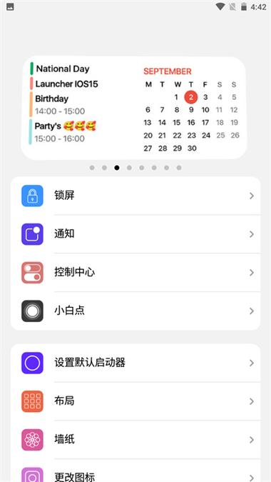 深圳直充7.0空白(高级版)v2.0.3