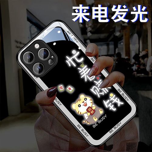 七彩赚钱