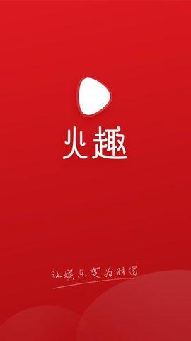 火趣小视频罗成现在怎么样了