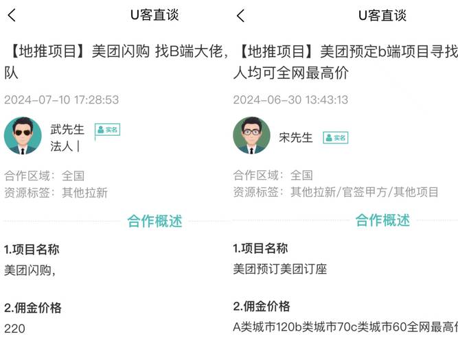 真实赚钱app