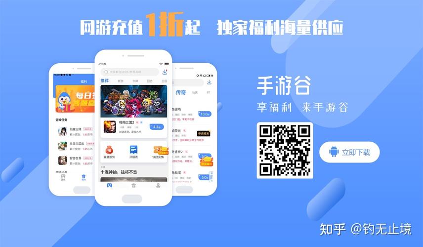452玩游戏盒子截图