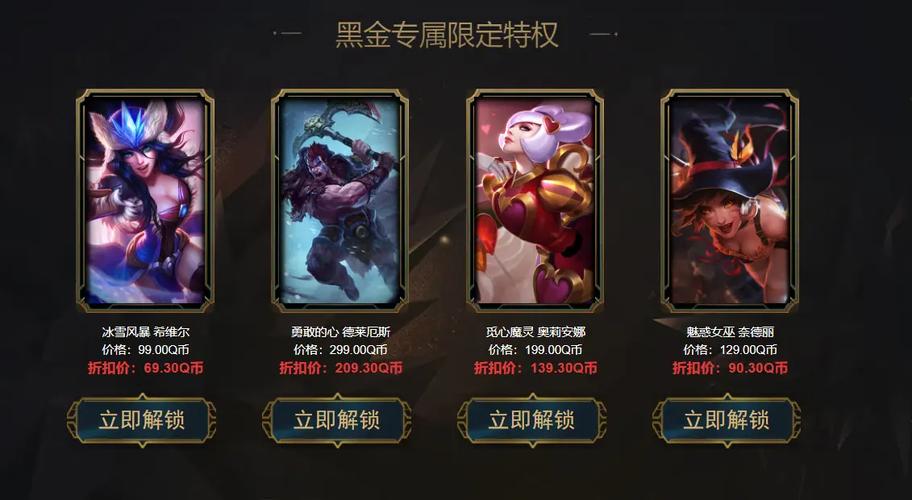 九月阿卡丽的神秘商店活动工具