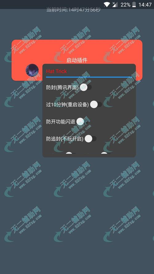 雨墨直充带防封v1.0