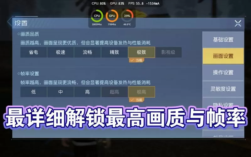 黎明觉醒修改版