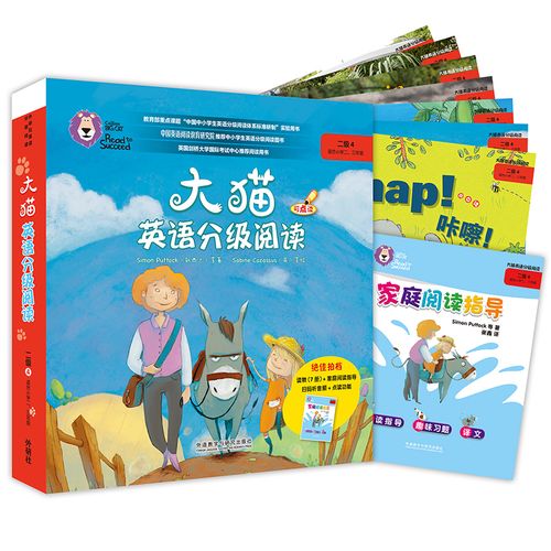 大猫手机阅读