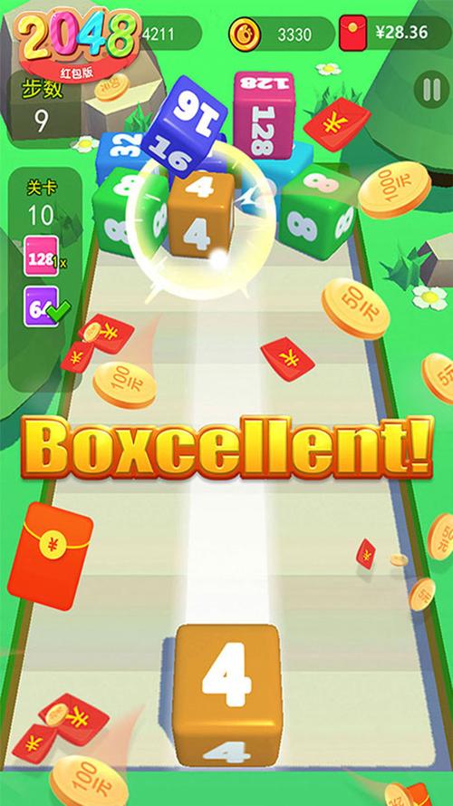 精彩2048游戏红包版v1.0